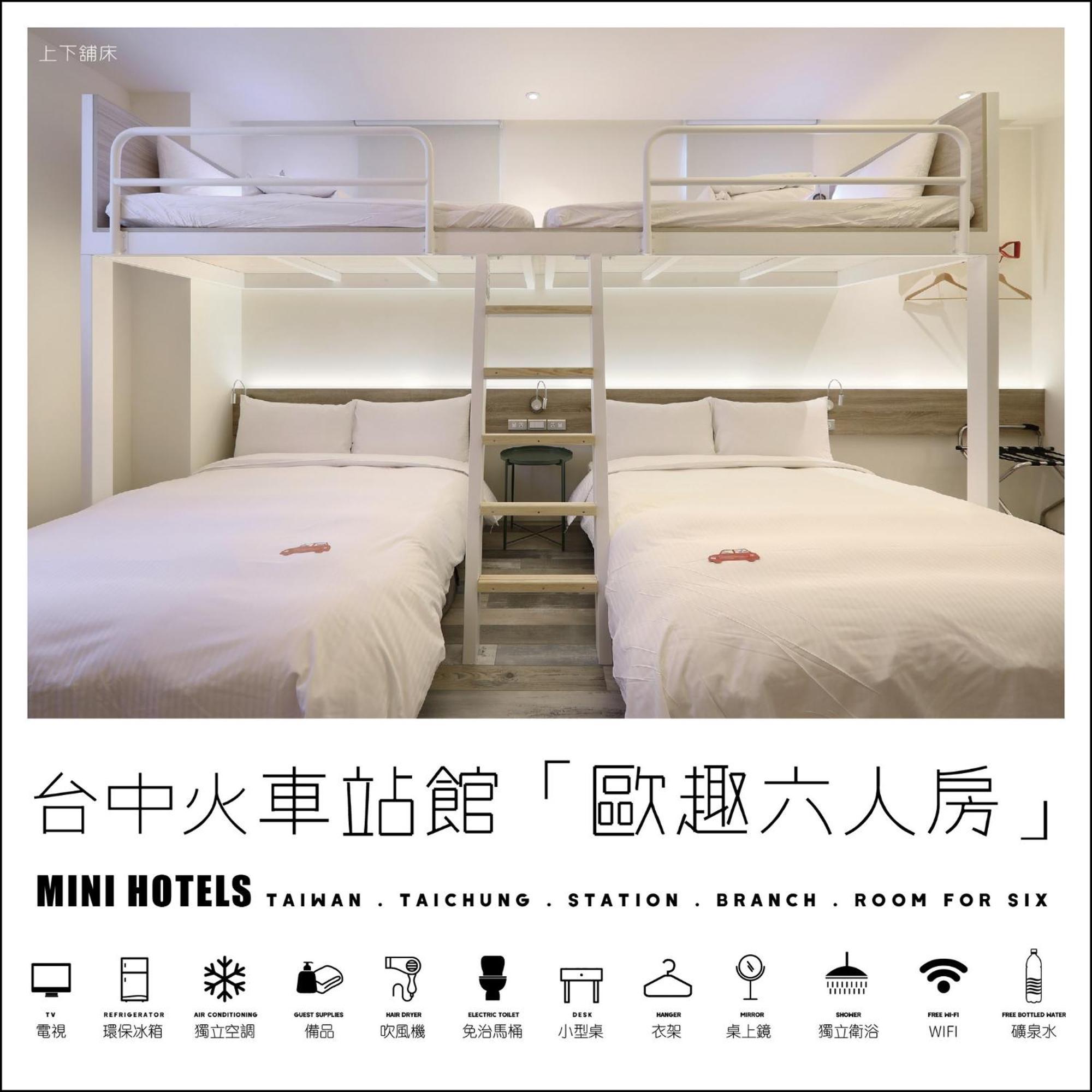 Mini Hotels Taichung Exterior foto