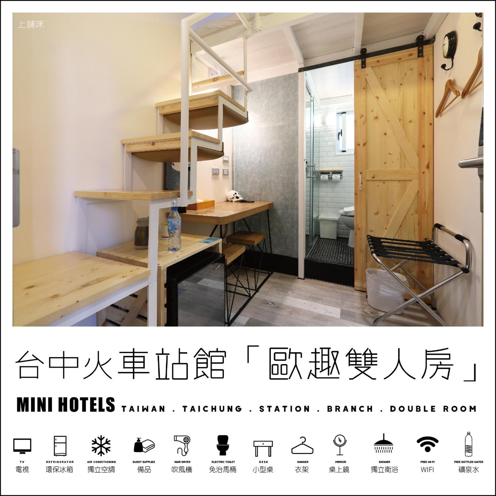 Mini Hotels Taichung Exterior foto